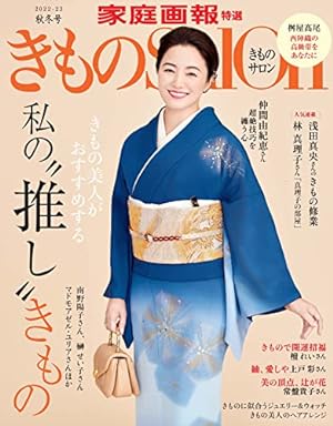 「仲間由紀恵」