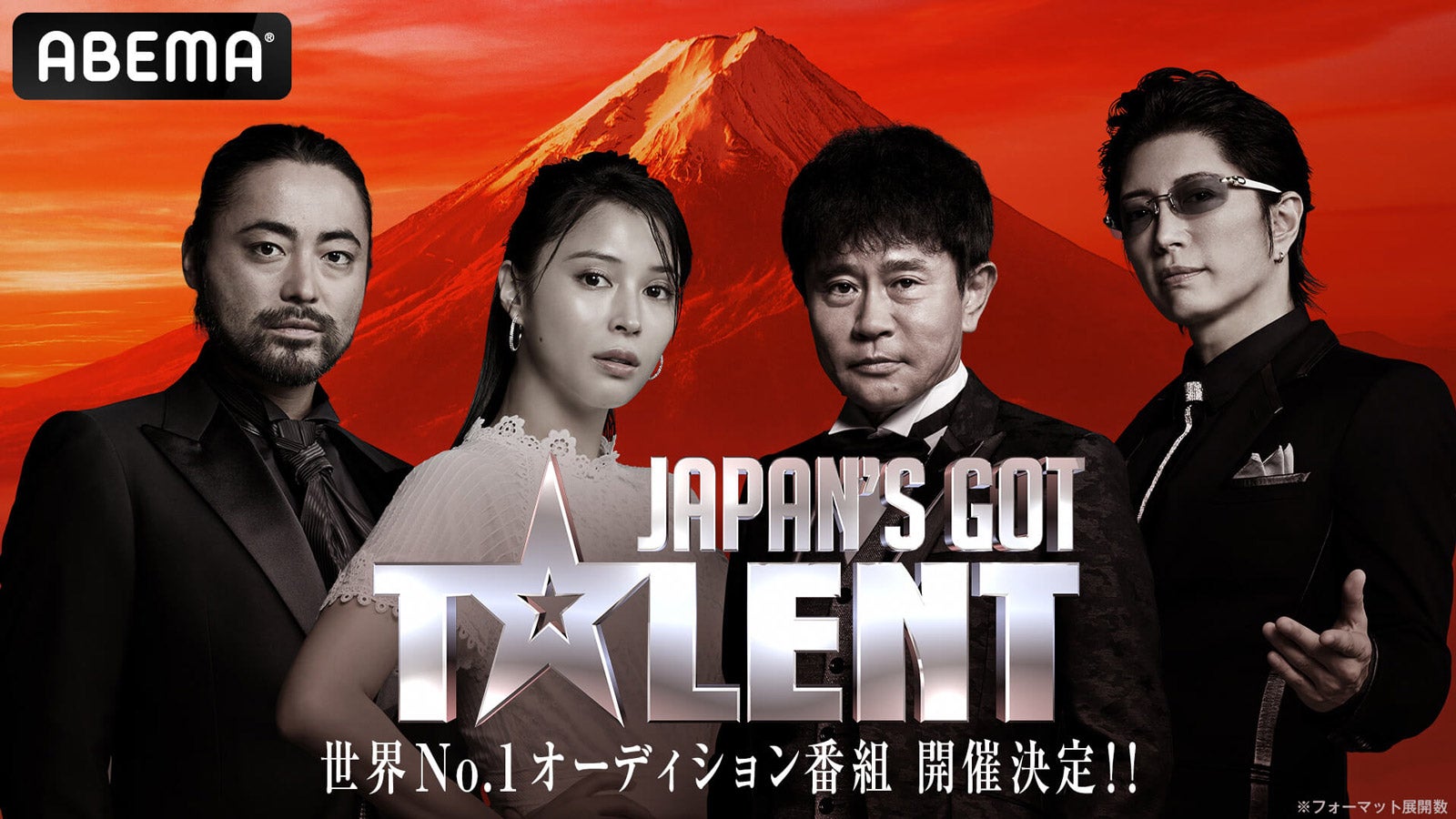 （左から）山田孝之、広瀬アリス、浜田雅功、GACKT（C）Japan's Got Talent