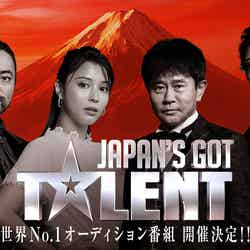 （左から）山田孝之、広瀬アリス、浜田雅功、GACKT（C）Japan's Got Talent