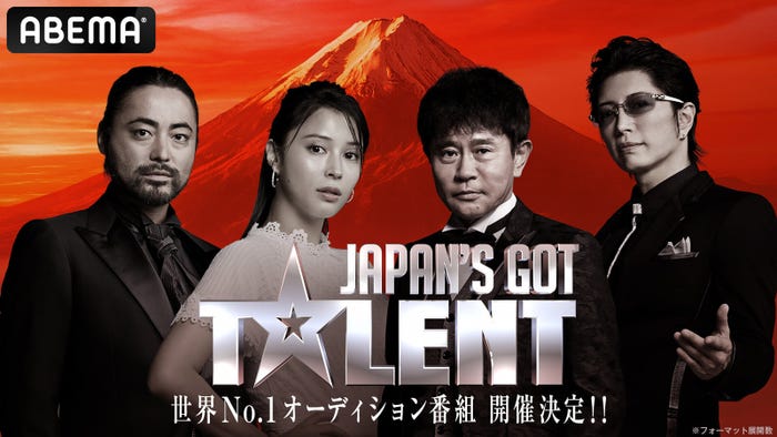 (左から)山田孝之、広瀬アリス、浜田雅功、GACKT(C)Japan's Got Talent