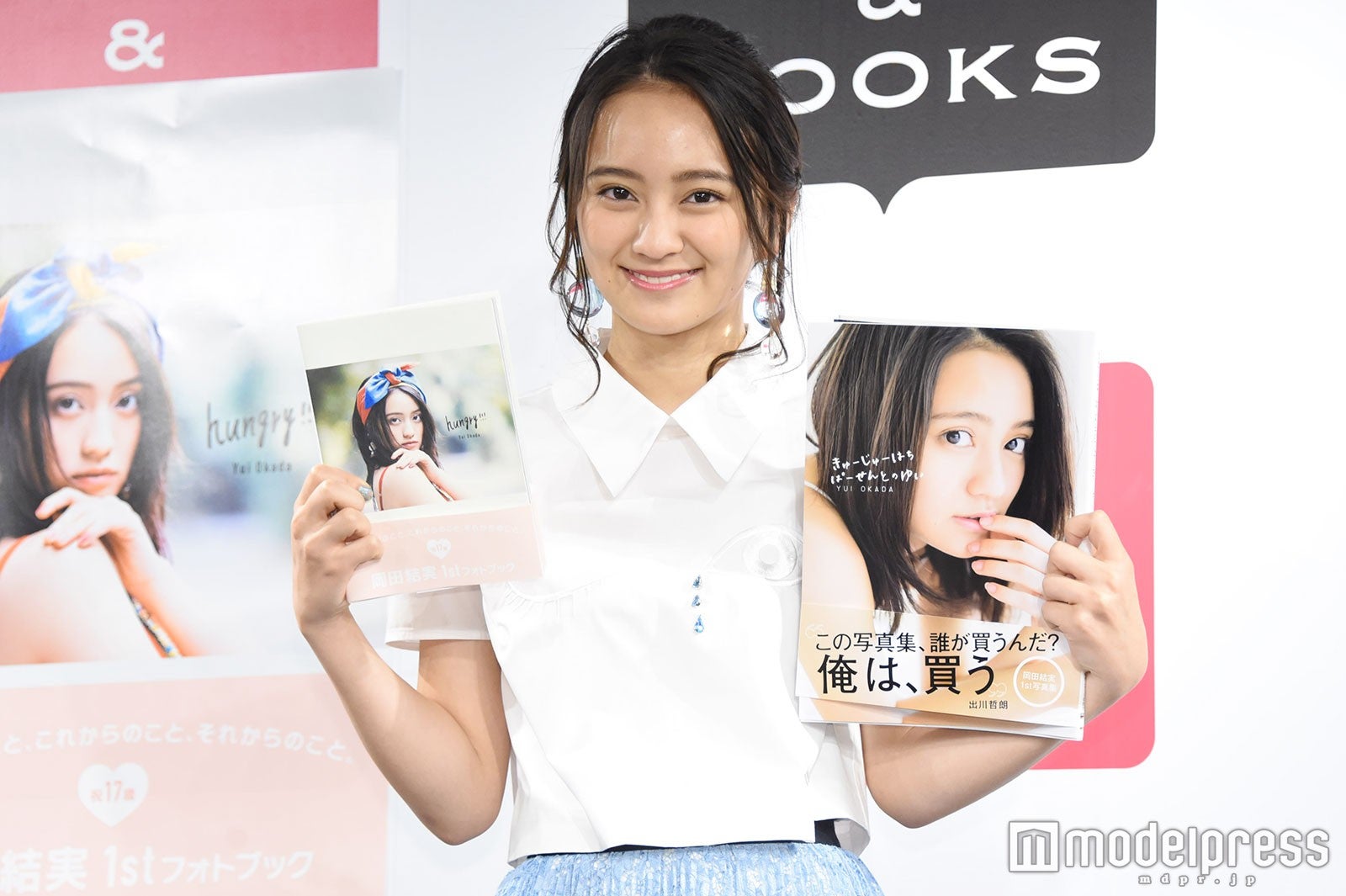 岡田結実 （C）モデルプレス