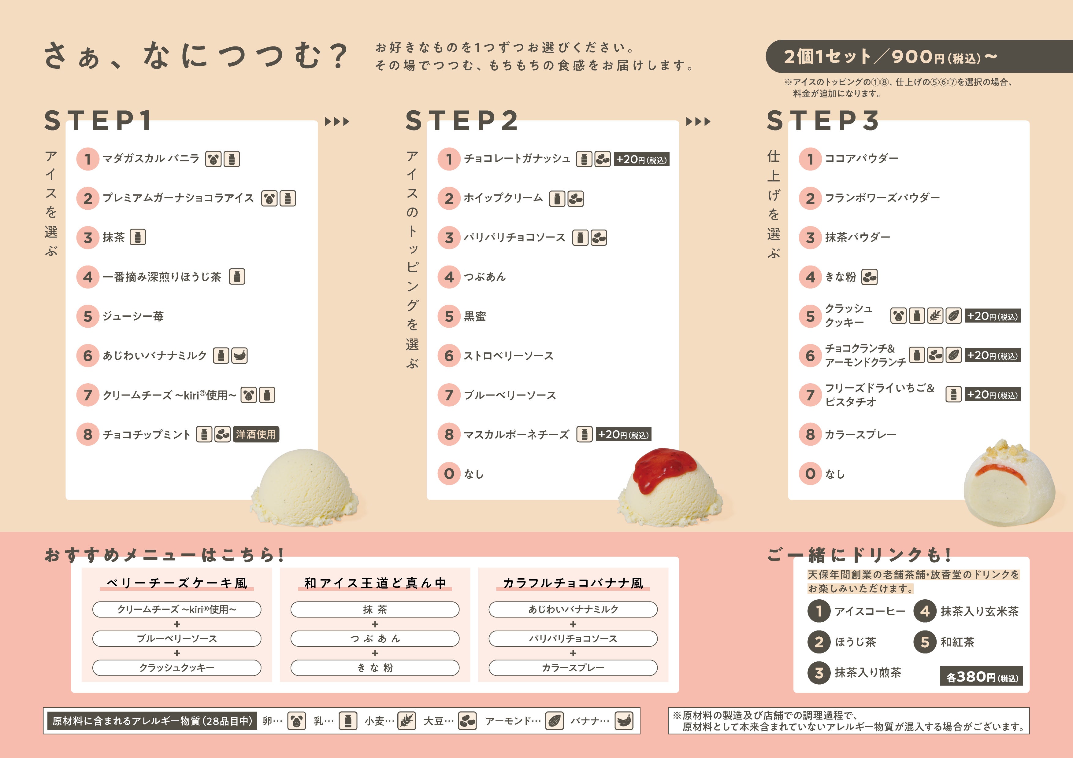 ※イメージ／提供画像