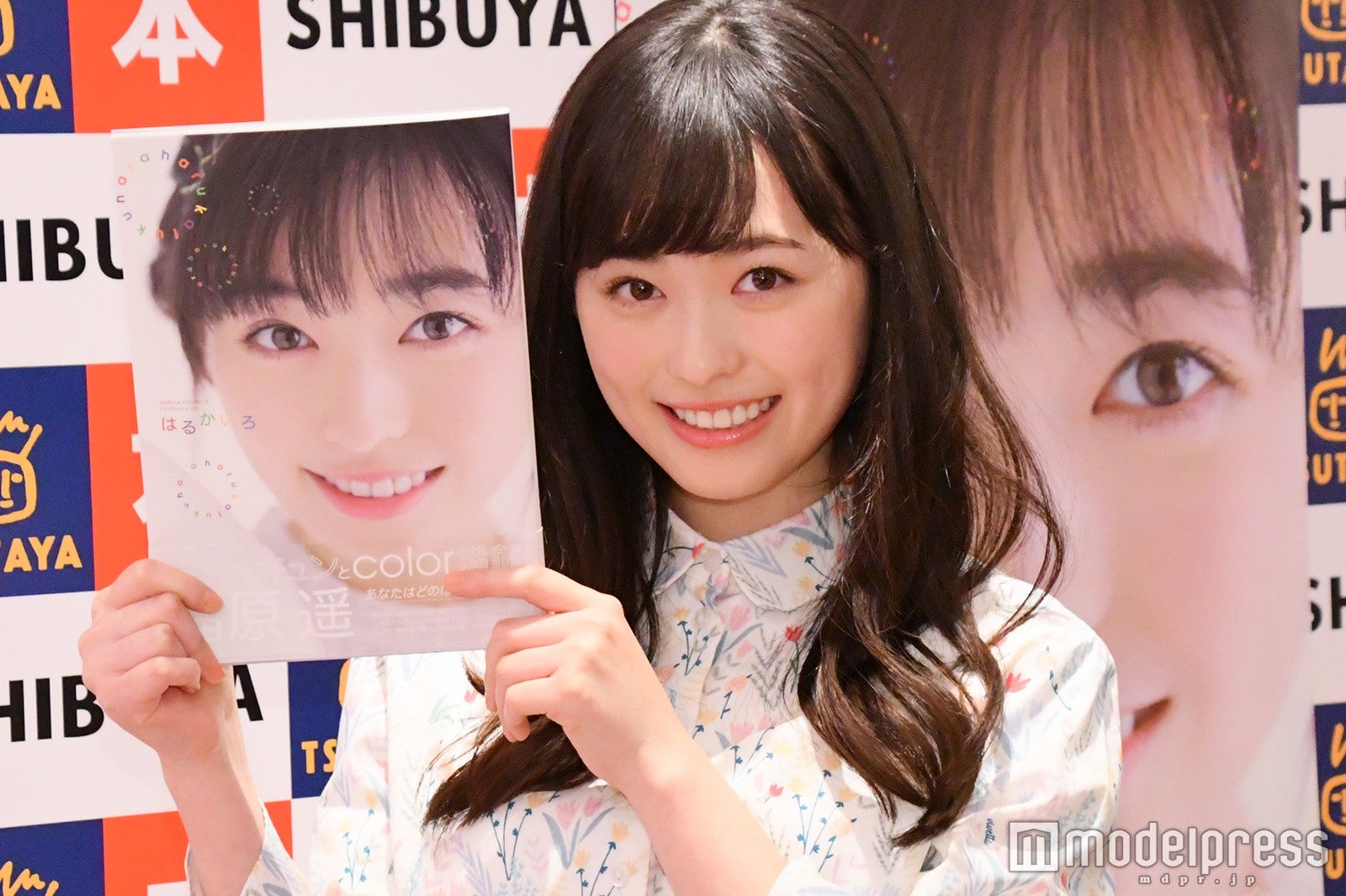 福原遥 （C）モデルプレス