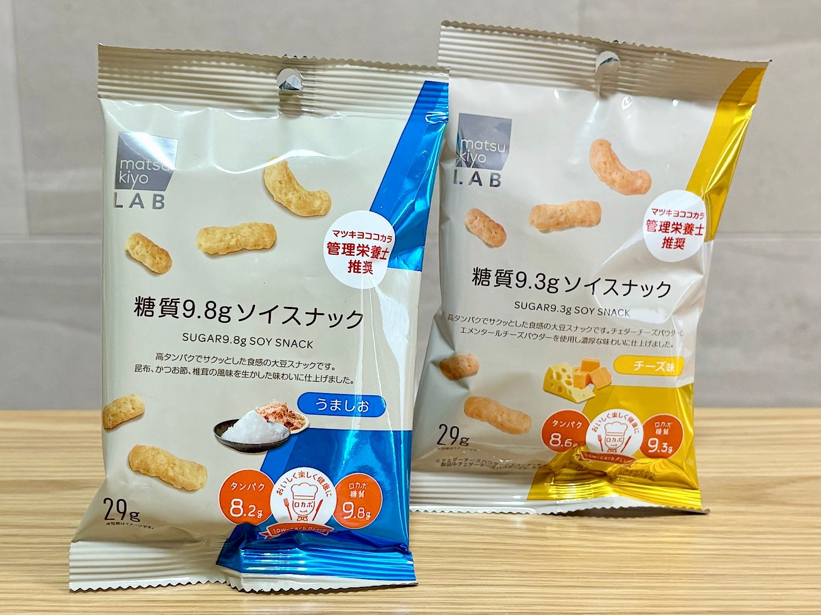 「matsukiyo LAB 糖質9.8g ソイスナック うましお味」「matsukiyo LAB 糖質9.3g ソイスナック チーズ味」各29g 162円（税込） 