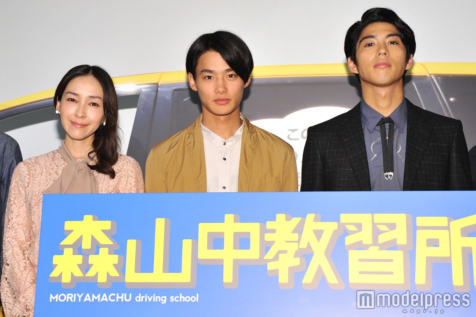 野村周平、積極アピールも麻生久美子の手玉に？「ネコっぽくて可愛くて…」