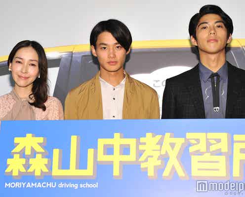 野村周平、積極アピールも麻生久美子の手玉に?「ネコっぽくて可愛くて…」
