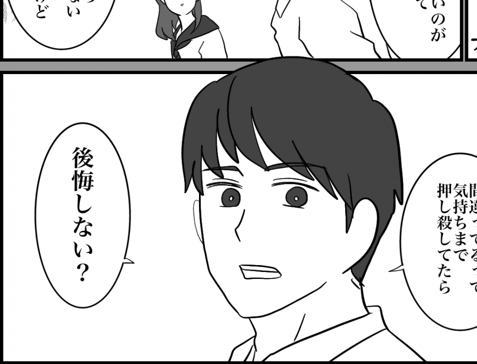 ＜子どもの外食で炎上＞いじめで転校？「自分が正しいと思うことをする！」娘の成長【第11話まんが】