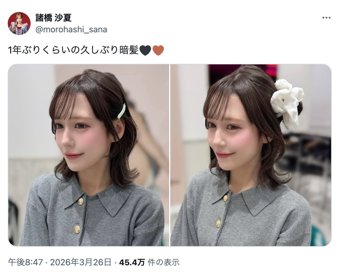 諸橋沙夏X（旧Twitter）より