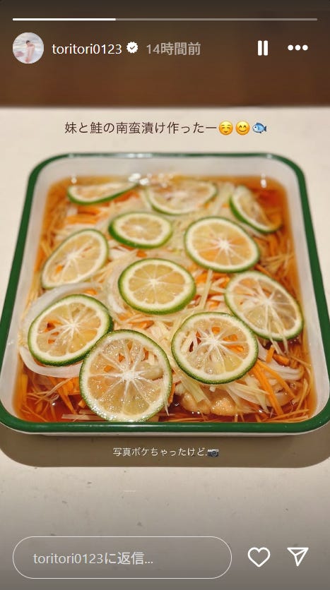 トリンドル玲奈公式Instagramのストーリーズより