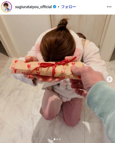 杉浦太陽Instagramより