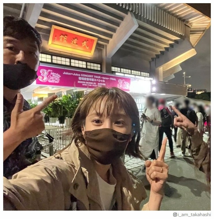 “ハロプロOG”高橋愛、夫・あべこうじとJuice＝Juice稲場愛香卒業コンサート参戦「可愛さが武道館を突き抜けてました」
