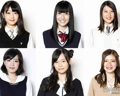 速報!日本一可愛い女子高生を決めるミスコン【九州・沖縄地方予選/暫定上位12人発表】
