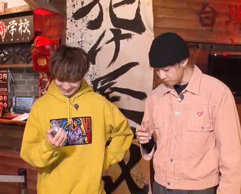 FANTASTICS堀夏喜&木村慧人、お化け屋敷でビビり対決