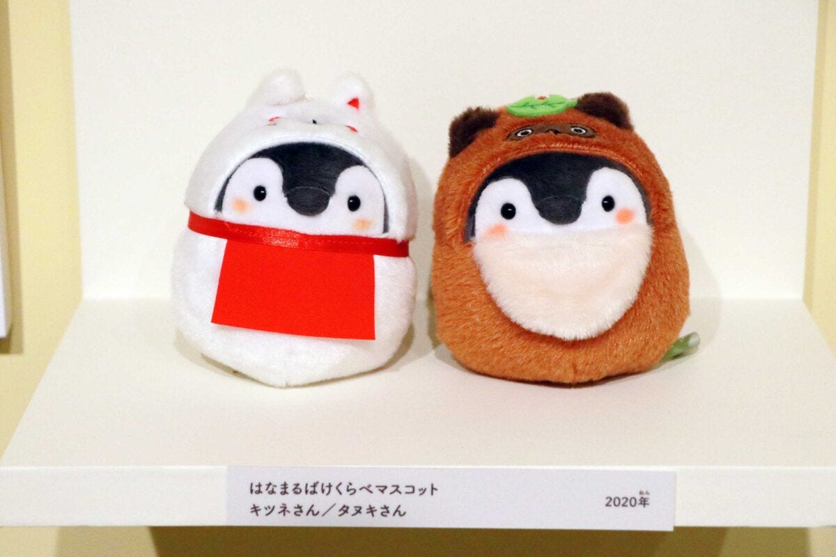 コウペンちゃん展