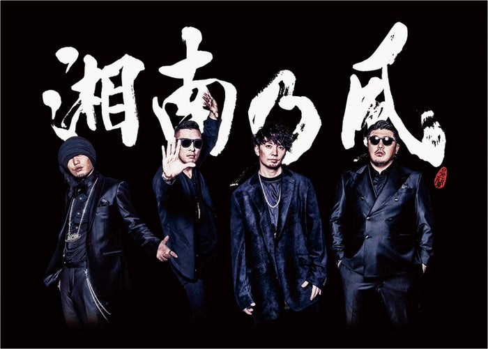湘南乃風 5月27日 水 にニューアルバムの発売決定 自身初となる ボリューム感満載の2枚組アルバムが完成 モデルプレス