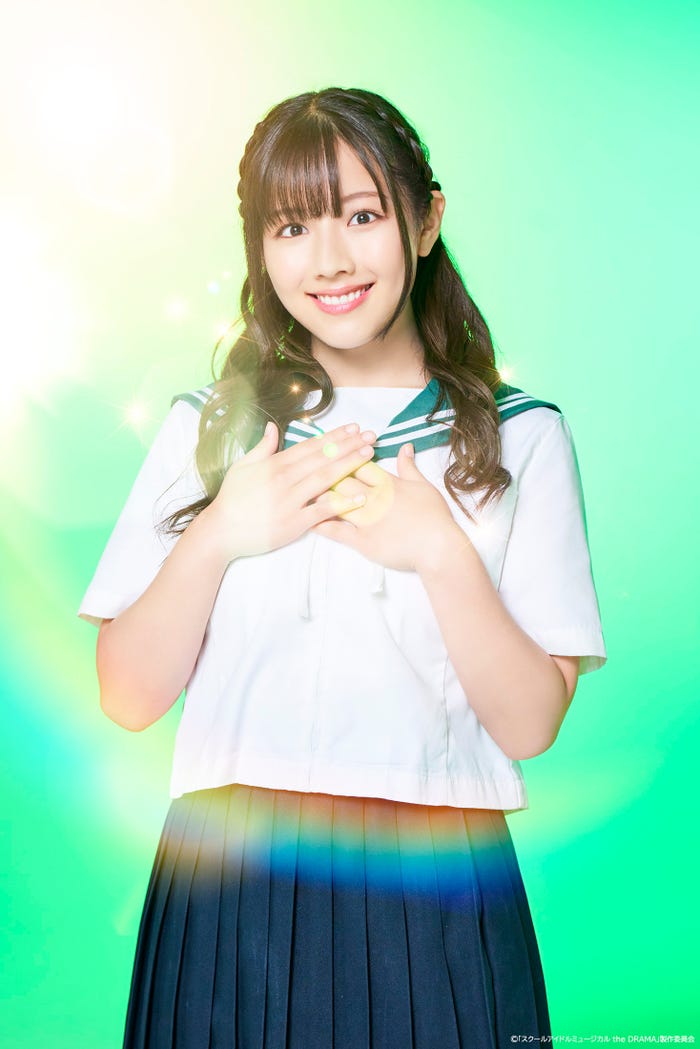 渡邉美穂(C)「ラブライブ!スクールアイドルミュージカル the DRAMA」製作委員会