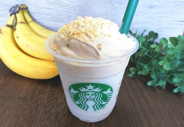 最高傑作では 何回でも飲める 好評のスタバ新作 バナナ が過去イチレベル モデルプレス