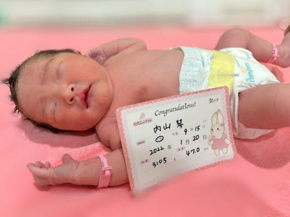 内山信二オフィシャルブログより