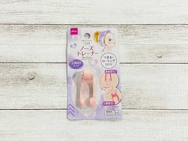 ダイソーさん サイズ間違ってる と思ってゴメン ピタッとハマって気持ちいい 極小グッズ モデルプレス