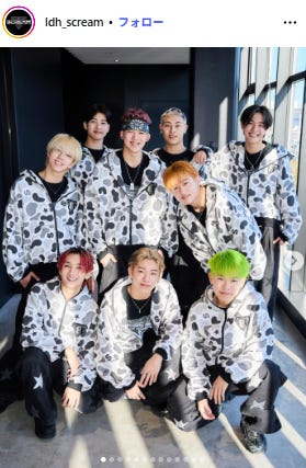 LDH SCREAM Instagramより