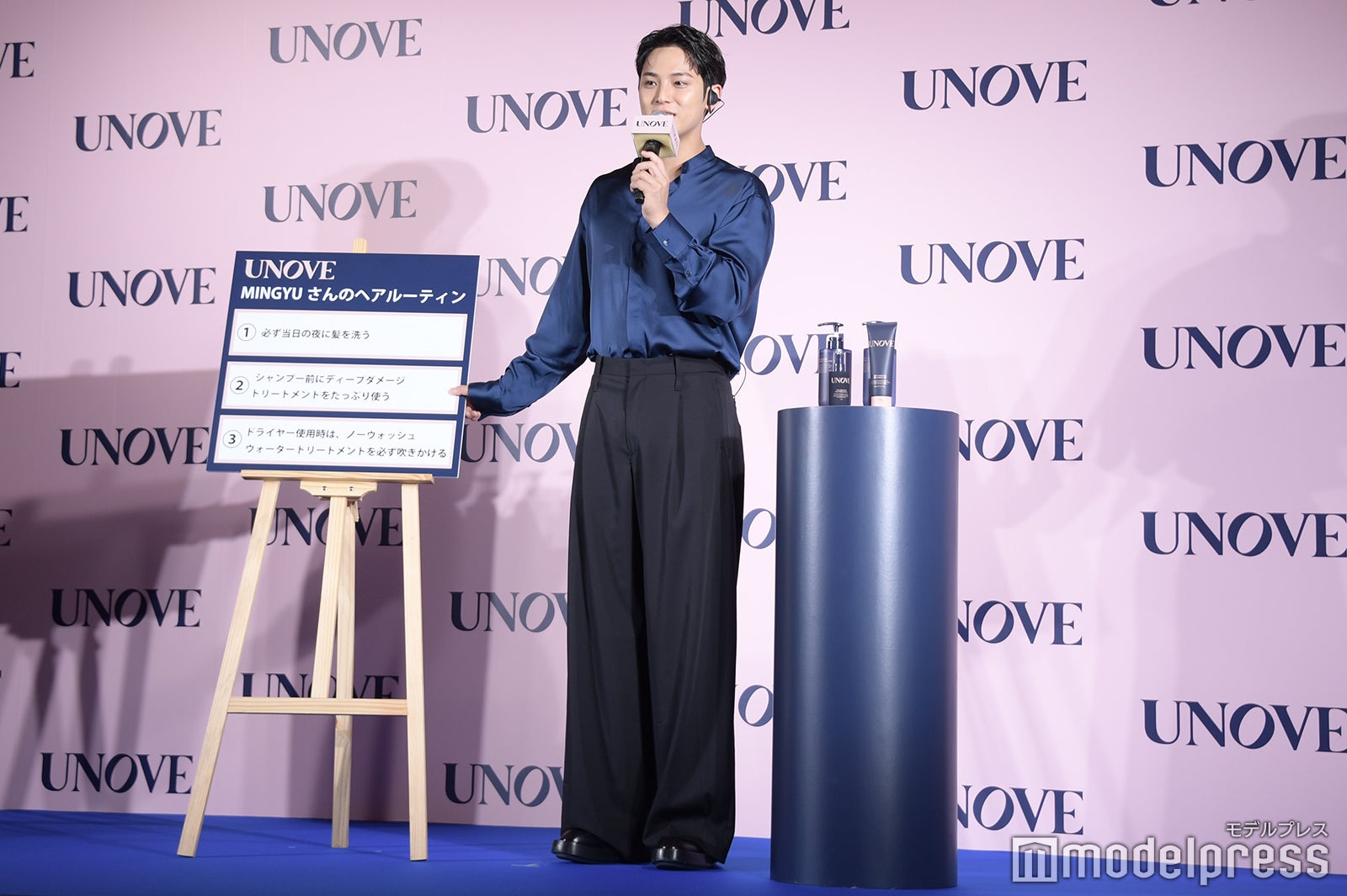 ミンギュ（C）モデルプレス