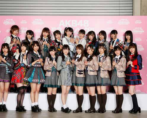 <速報>第10回AKB48世界選抜総選挙81位~100位「記念枠」