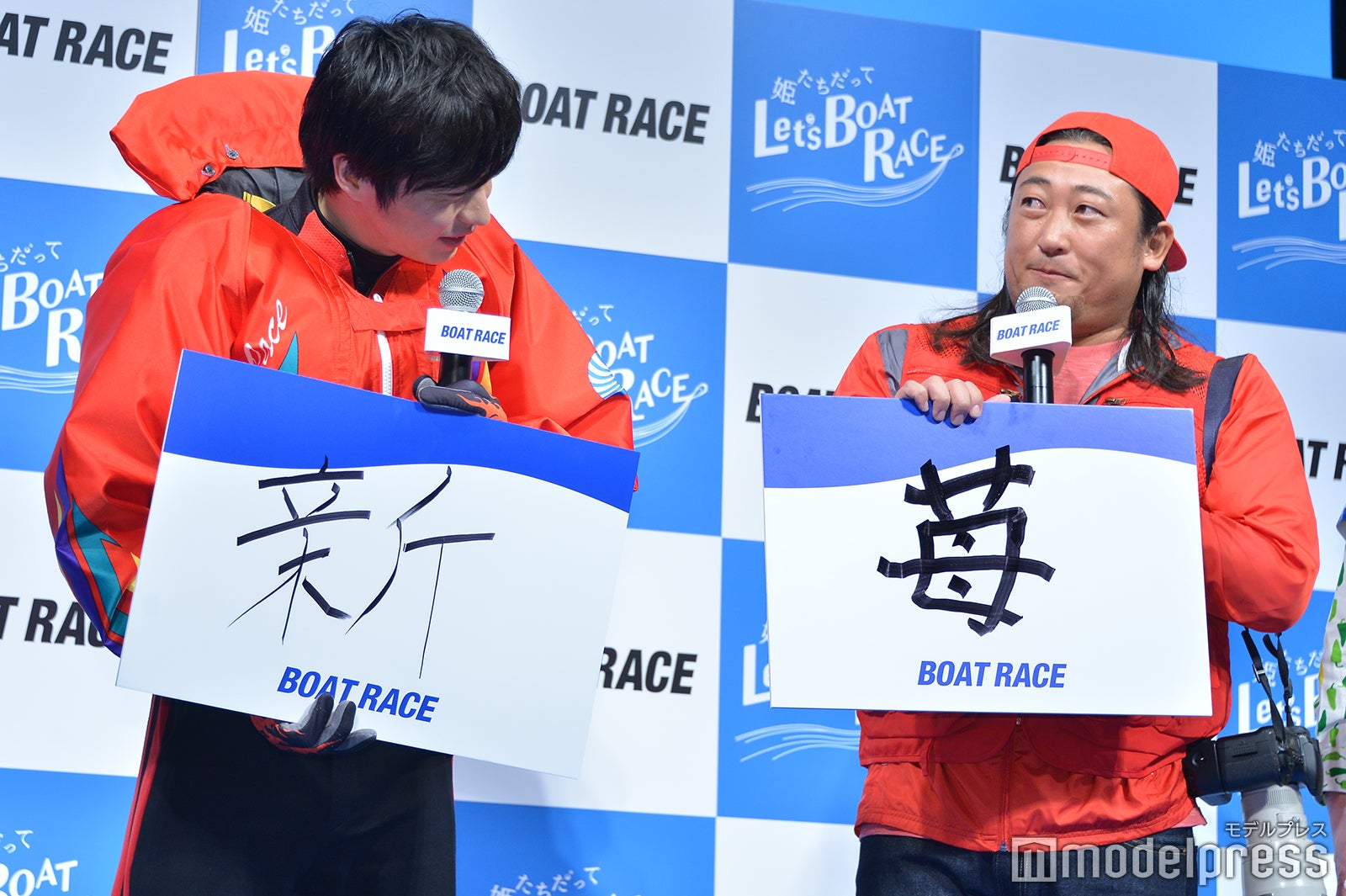 ロバートの2019年の漢字「苺」を見つめる田中圭（C）モデルプレス