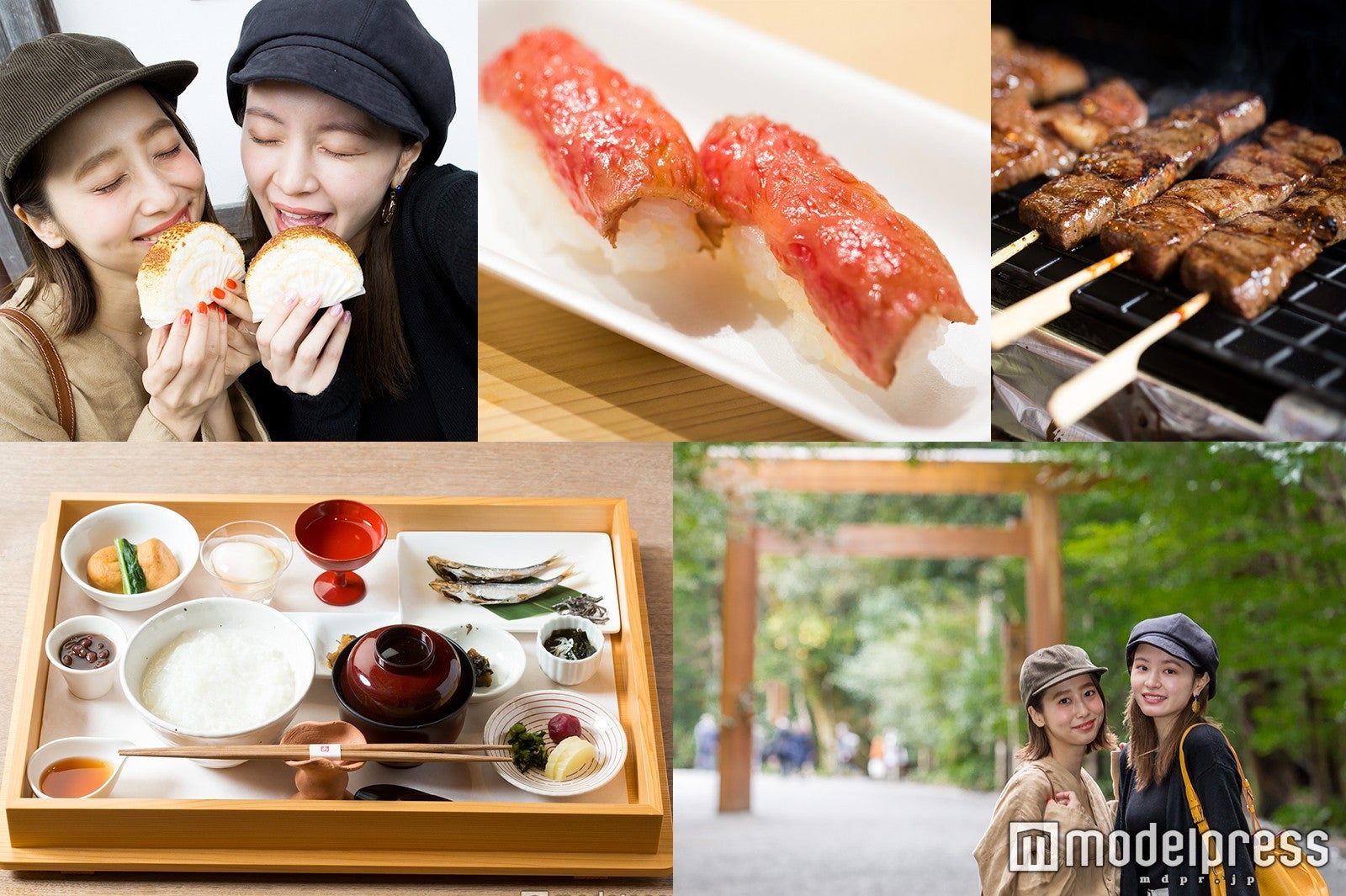 お菓子の祭典「お伊勢さん菓子博」開催で話題！人気の伊勢志摩グルメ女子旅＜体験レポ＞