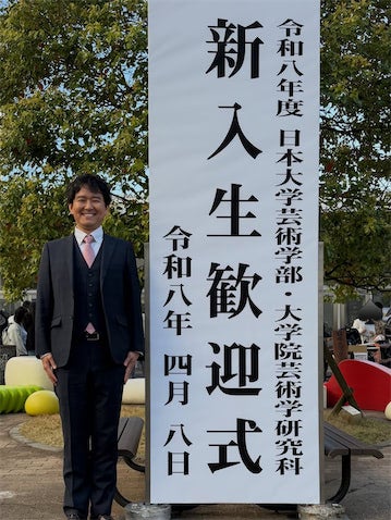 ナイツ土屋伸之、47歳で日大芸術学部入学を公表「たくさんの温かいお言葉に感謝」