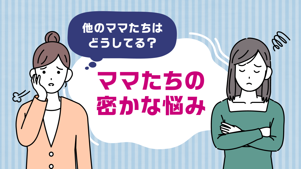 select_kiji_nayami