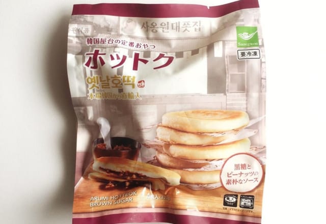 本格的！【業スー】で買える「韓国料理」おすすめ3選