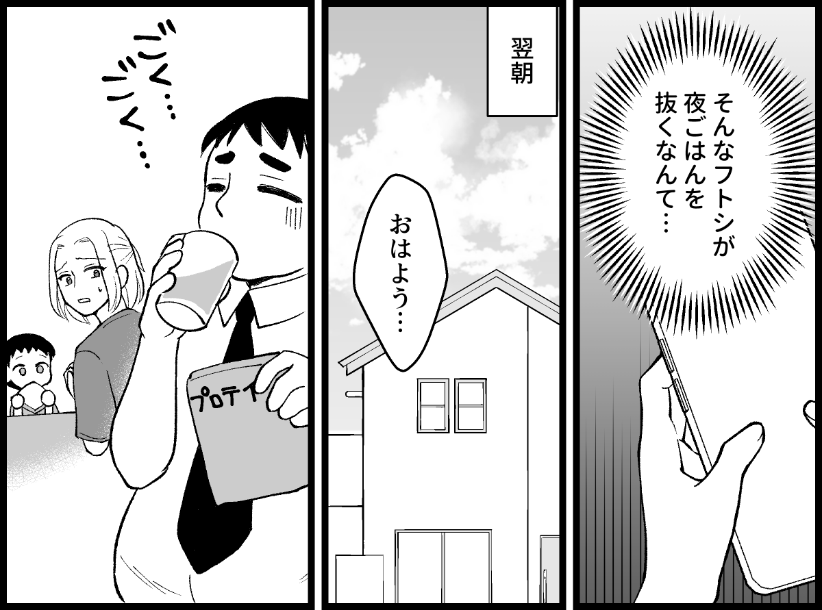 04_01_3