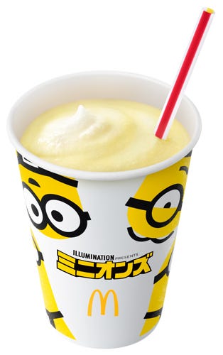 マックシェイク バナナ味(C)Universal City Studios LLC.All Rights Reserved.