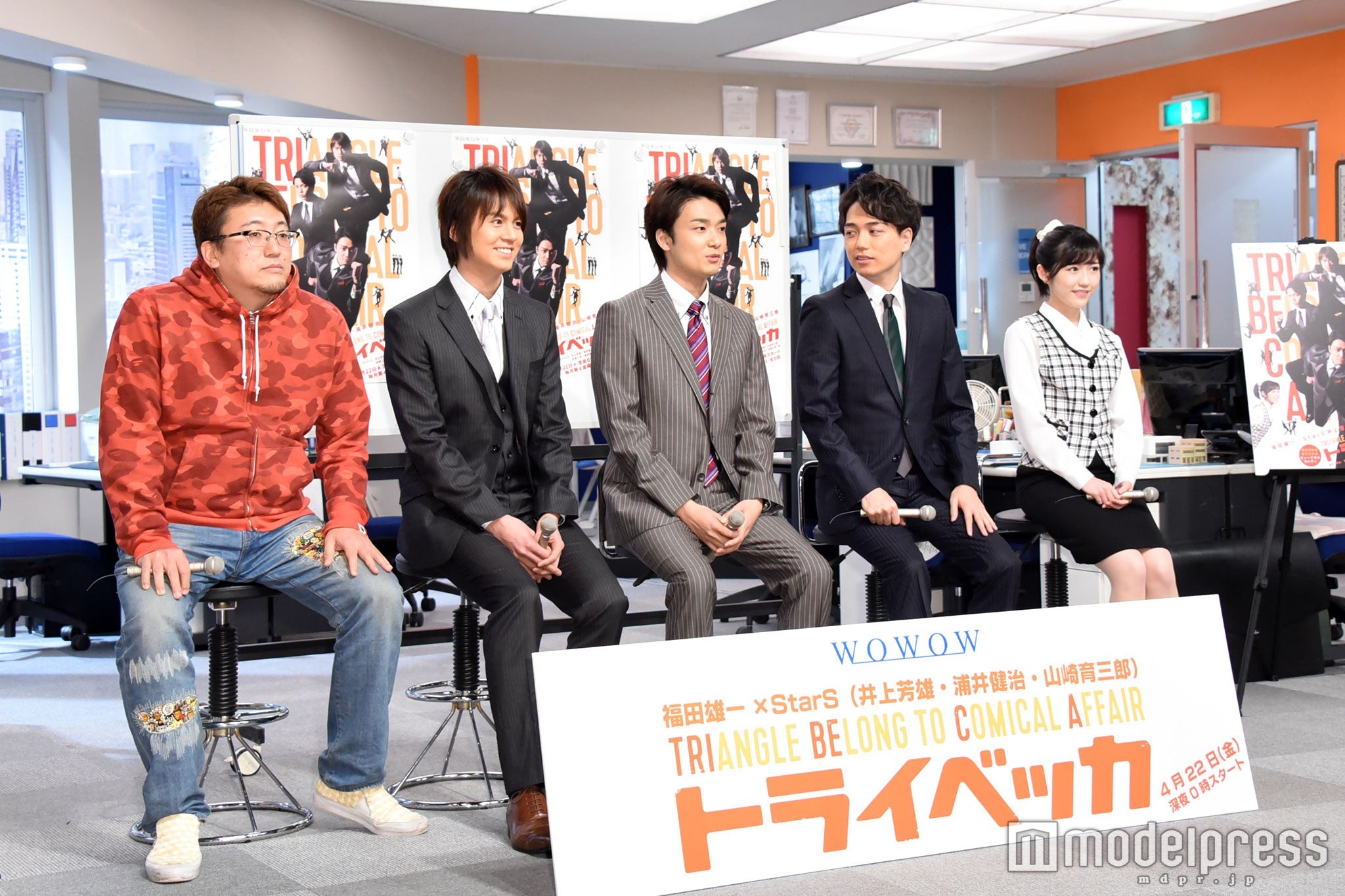 （左から）福田雄一、浦井健治、井上芳雄、山崎育三郎、渡辺麻友（C）モデルプレス