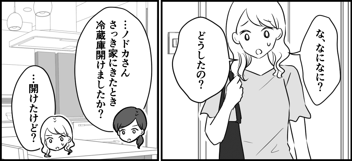 2-3-1