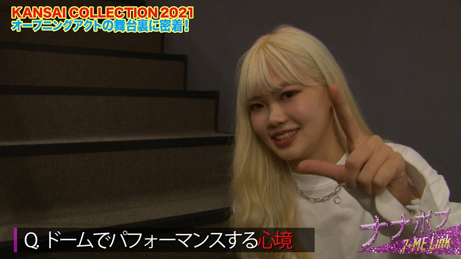 「ナナポプ」第30話より（提供写真）