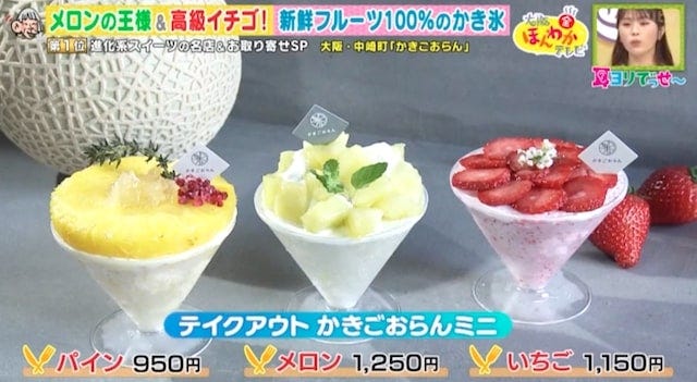 手で持てるプリン…!?