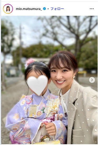 松村未央アナInstagramより