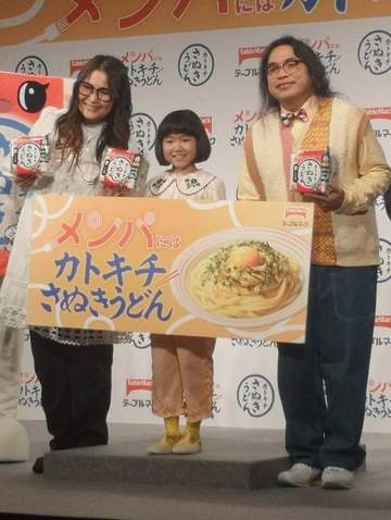ギャル曽根 子供に大食いのDNA「うどんおかわり3杯」献立は「20人分くらい作ることも」