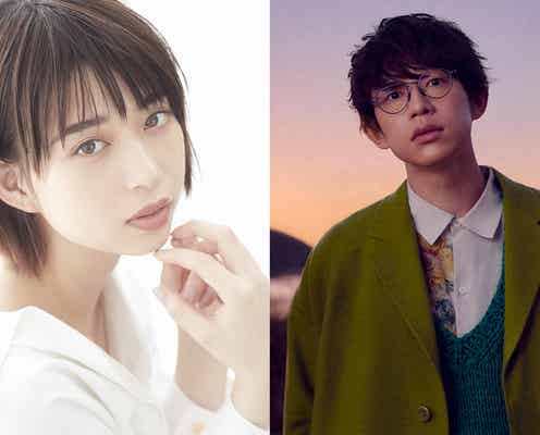 森川葵&川崎鷹也、NHKドラマに出演決定 ほっこり日常系お仕事描く<褒めるひと褒められるひと>