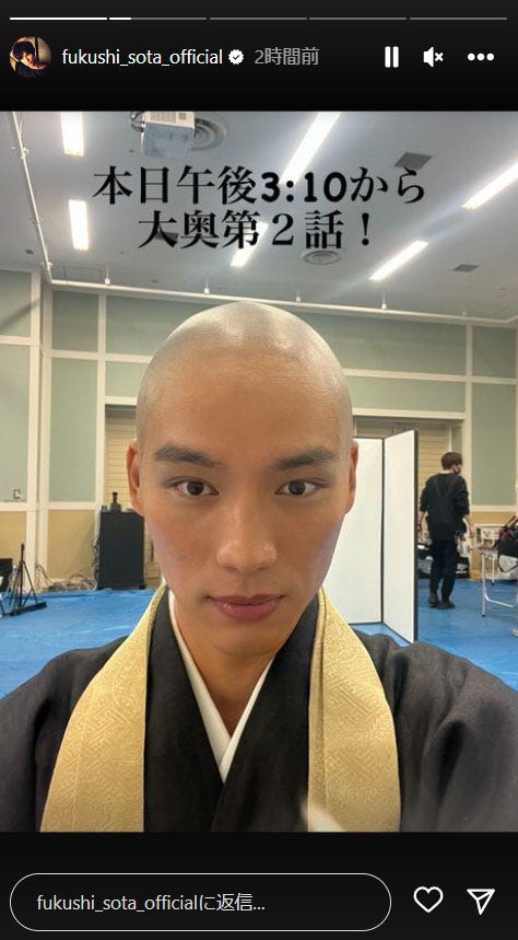 福士蒼汰Instagramストーリーズより