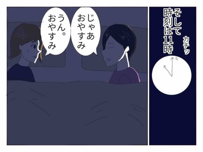 第38話