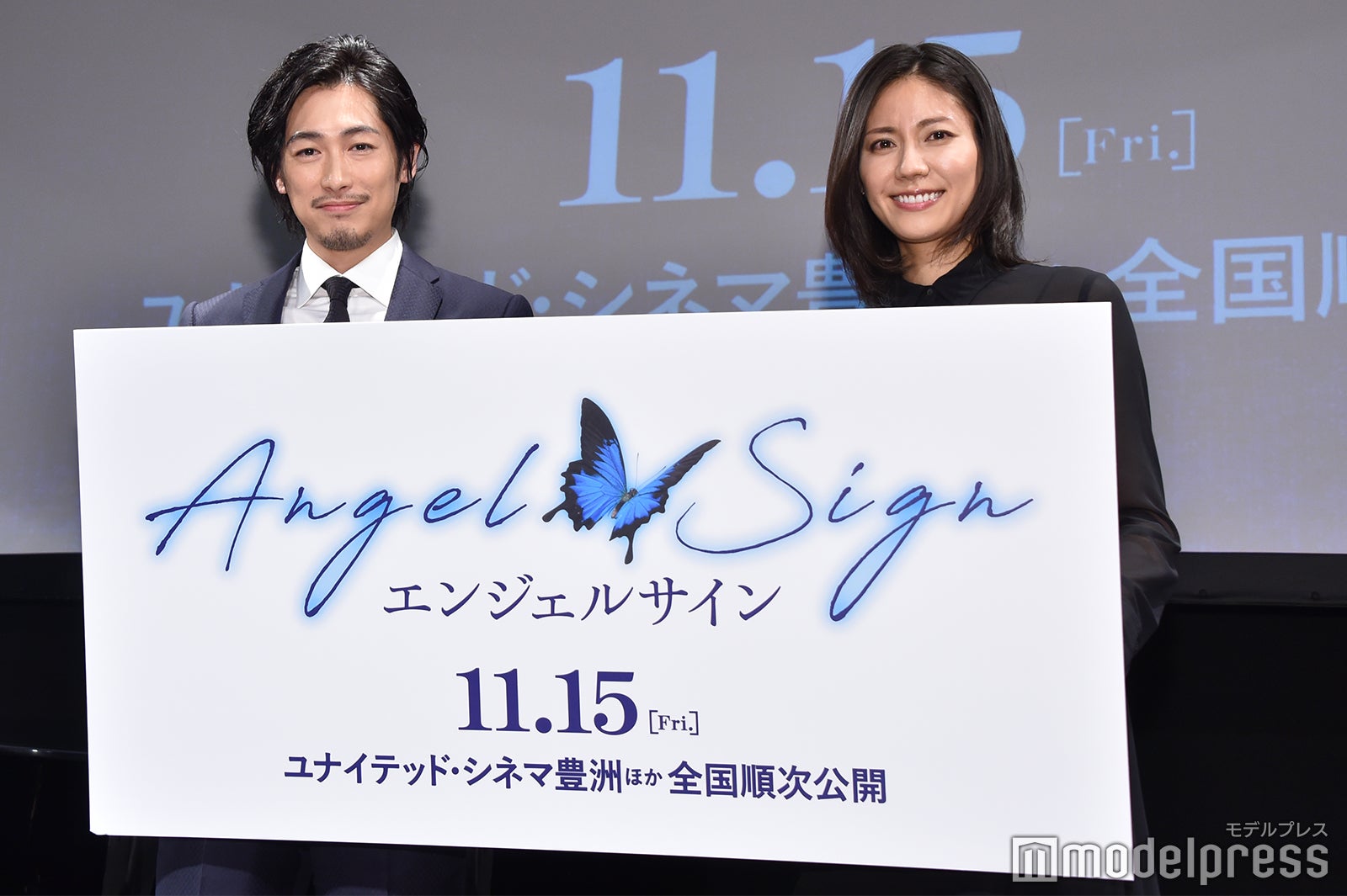 ディーン・フジオカ、松下奈緒 （C）モデルプレス