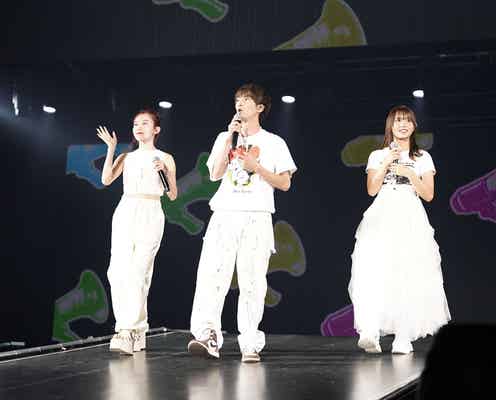 ばんばんざいが涙 東京ドームの声援に感動「鳥肌立った」<Creator Dream Fes 〜produced by Com.〜>