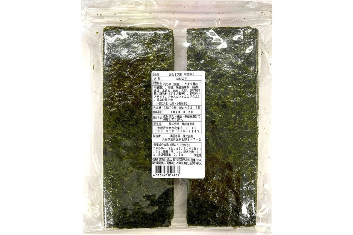 西部海苔店おむすび用味付のり