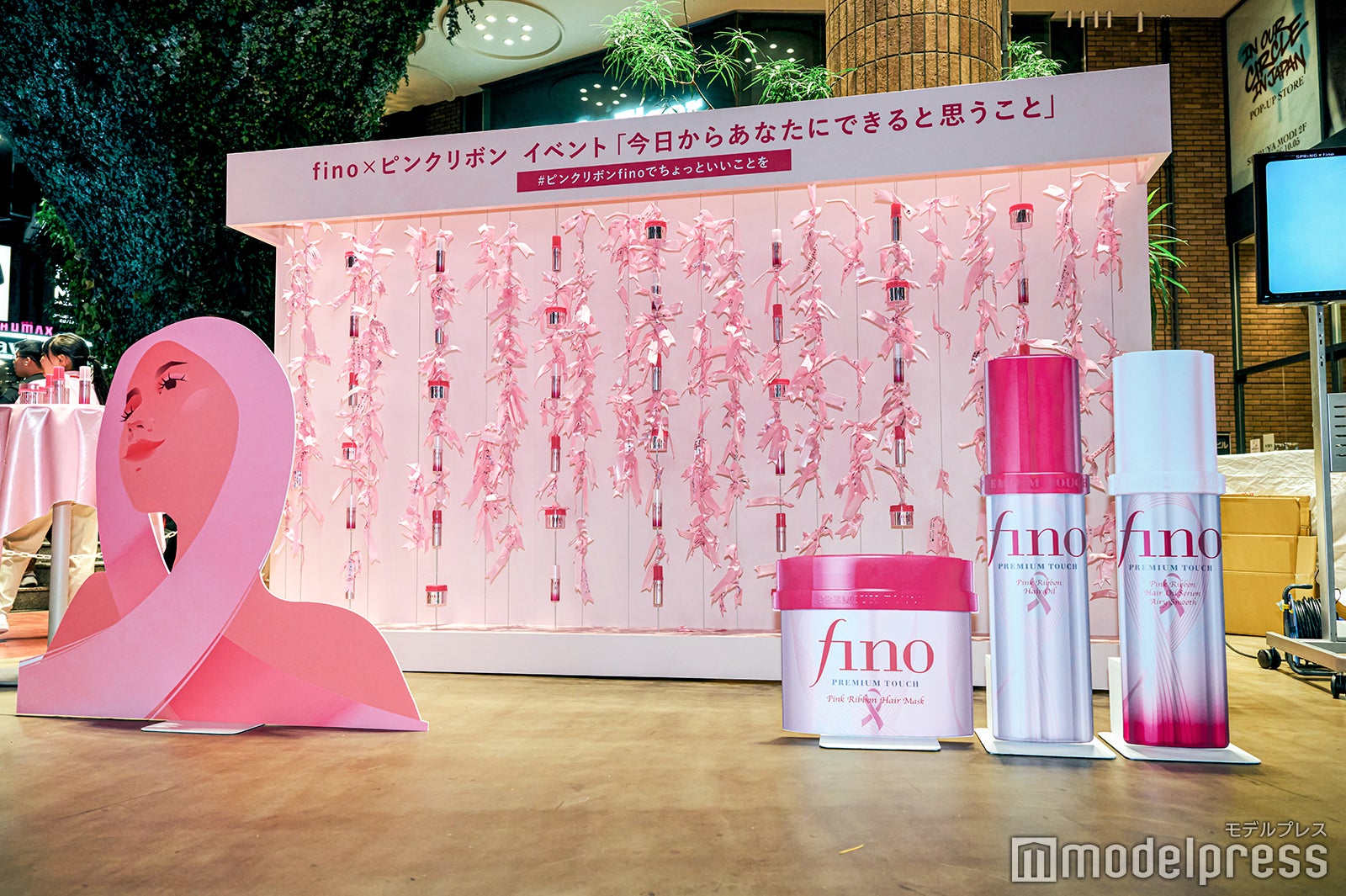 フィーノのピンクリボン啓発サンプリングイベント（C）モデルプレス