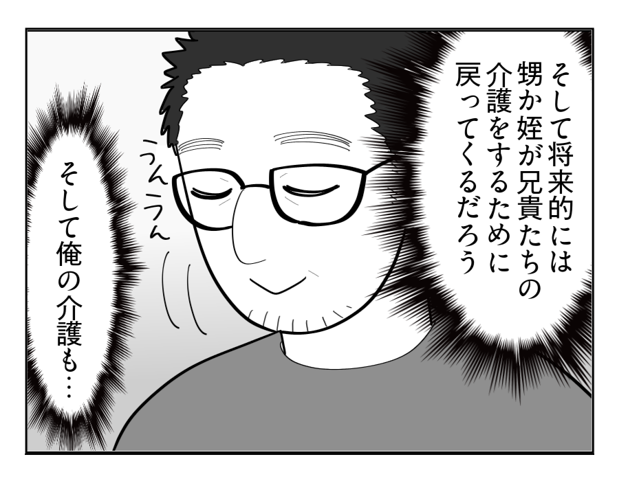 13-2