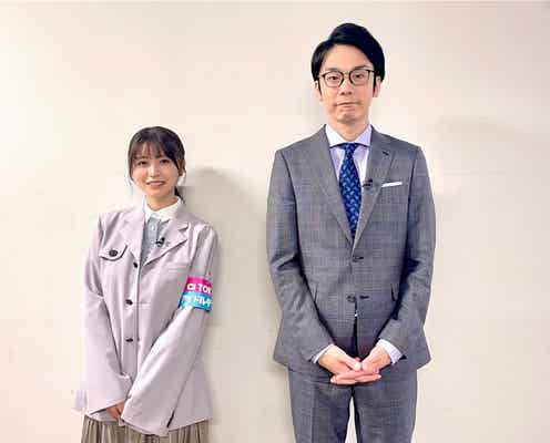 長濱ねる&かまいたち・濱家隆一MC番組再び アイドルの最前線を徹底取材