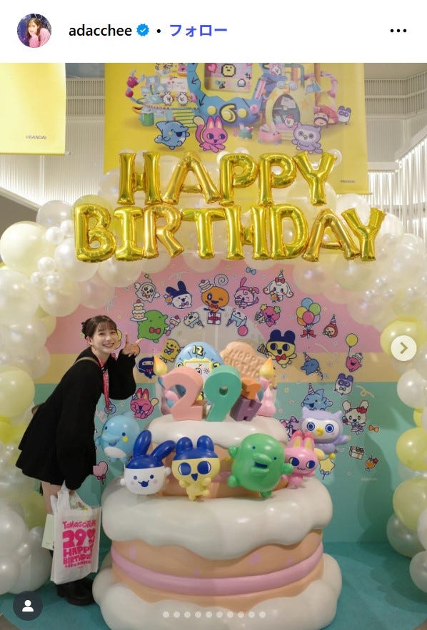 足立梨花Instagramより