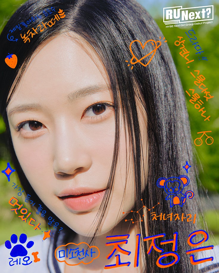 ジョンウン（C）BELIFT LAB Inc. ALL RIGHTS RESERVED.